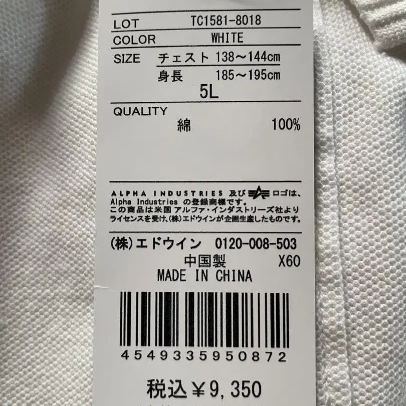6번째 상품 이미지