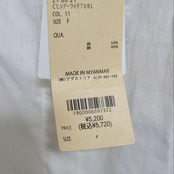 7번째 상품 이미지