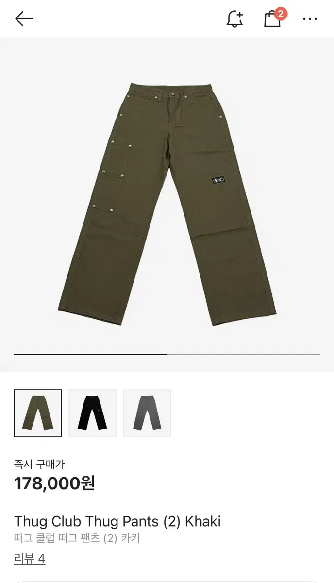 Thug Club Thug Pants