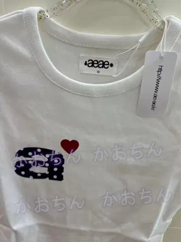 aeae 반팔 티셔츠 화이트 코튼
