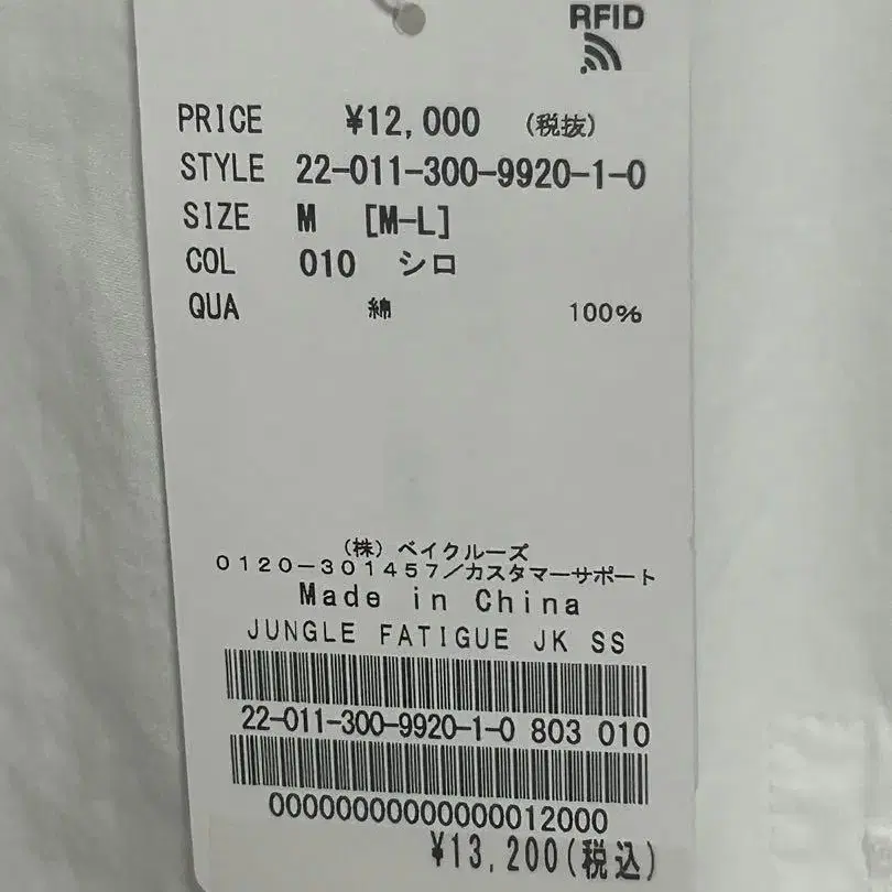 6번째 상품 이미지