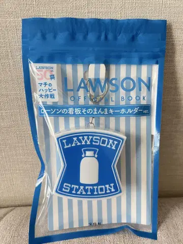 로손 간판 그대로 키링 LAWSON 50주년