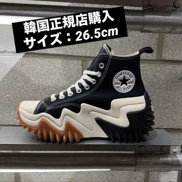 한국 한정판 컨버스 랜스 모션 하이컷 26.5cm