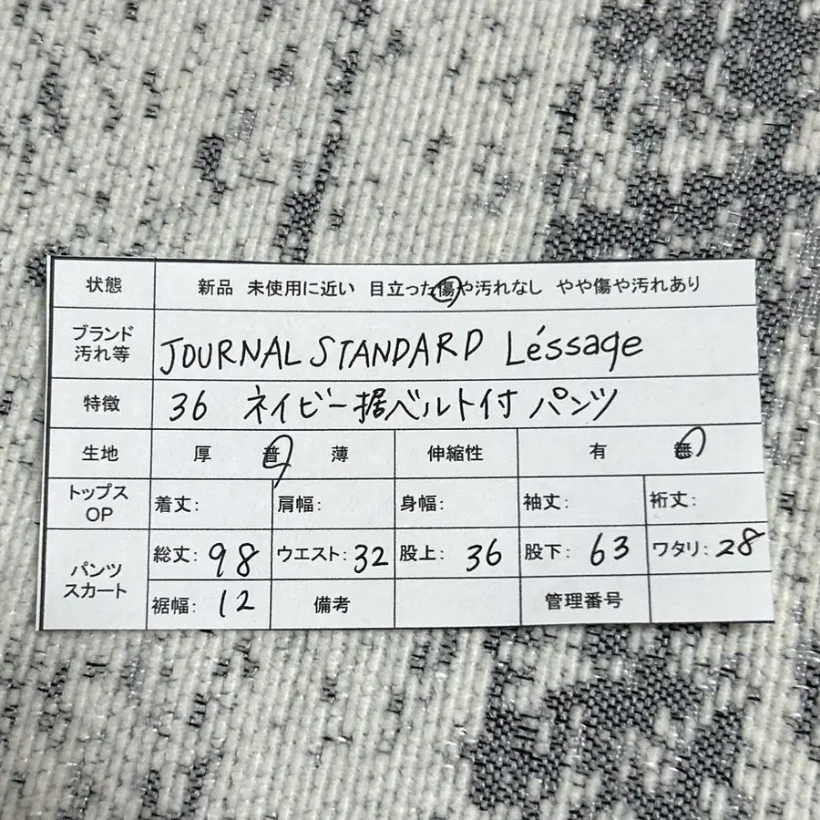 12번째 상품 이미지
