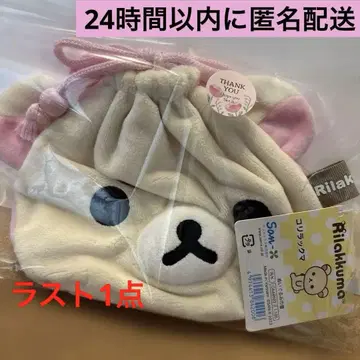 코리락쿠마 봉제 인형 복조리