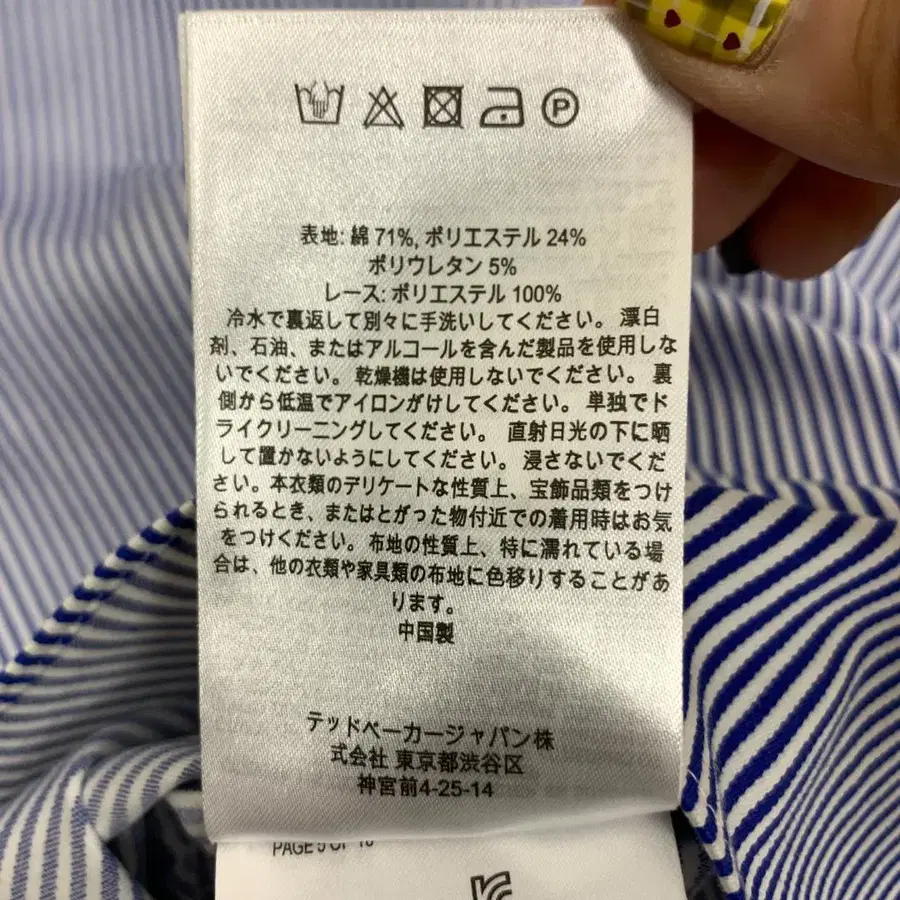 10번째 상품 이미지