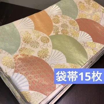 오비 묶음 판매 후쿠로 오비 15장 [리메이크 소재]