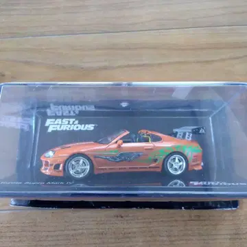 도요타 수프라 마크 IV FAST & FURIOUS
