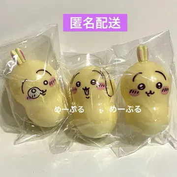치이카와 쿠너트 [토끼] 세트