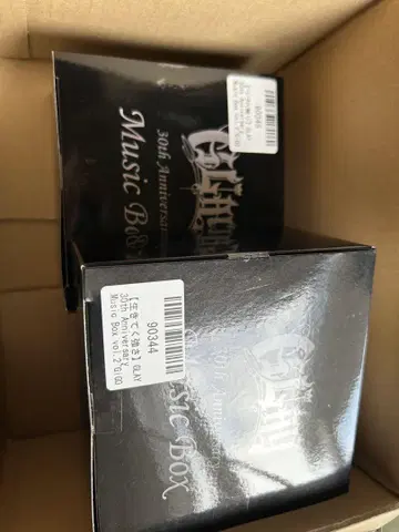 GLAY GIGO 한정판 Music BOX vol.2 전 2종