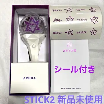 ASTRO 공식 라이트 스틱 2
