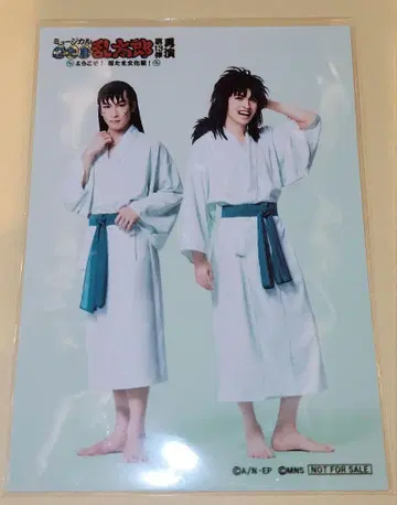 뮤지컬 닌자 타마 란타로 나나마츠 코헤이타 & 나카자이 쵸지 로쿠로