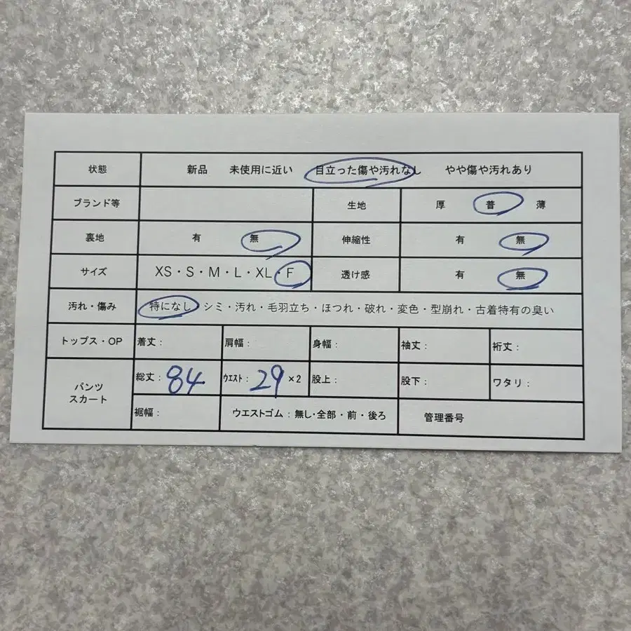 12번째 상품 이미지