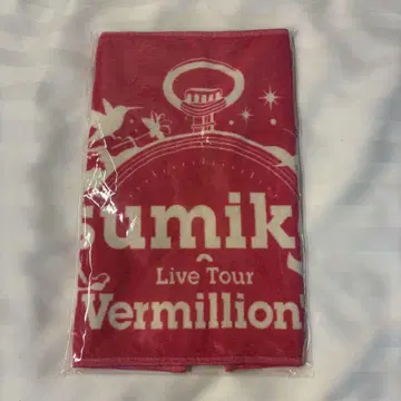 오사카 공연 한정 컬러 Vermillion's 타월 sumika