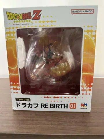 드래곤볼 Z 피우라마 DX 드라캅 RE BIRTH01