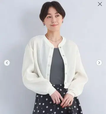 유나이티드 애로우즈 메쉬 종이상자 가디건