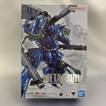 METAL BUILD 캠퍼