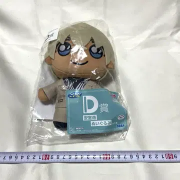 명탐정 코난 세가 복권 trad style collection D상