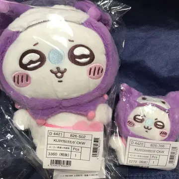 치이카와 산리오 모몽가 쿠로미 마스코트 봉제 인형 2개 세트