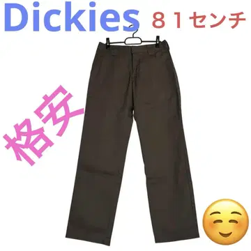 디키즈 브라운 워크 팬츠 81cm