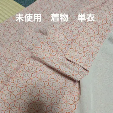 미사용 기모노 단이