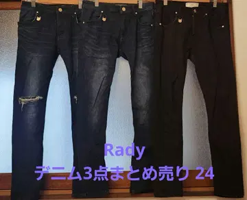 Rady 데미지 가공 데님 & 블랙 데님 & 인디코 데님 묶음 판매