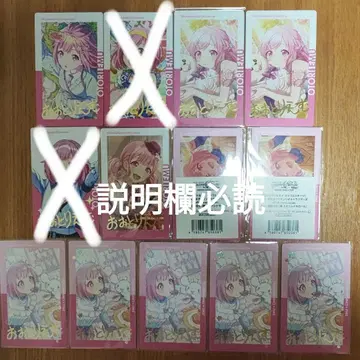 프로젝트 세카이 프로세카 에픽 카드 에피카 호오 에무 금박 혜택