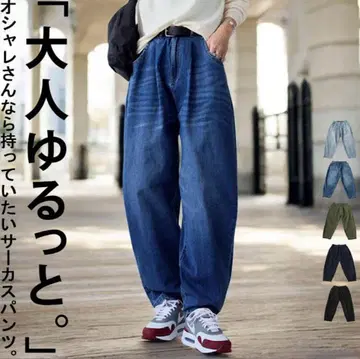 antiqua 데님 서커스 팬츠 LXL 빈티지 블루
