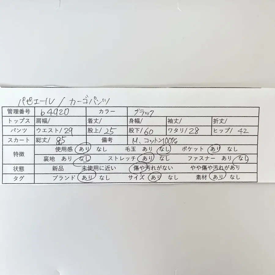 11번째 상품 이미지