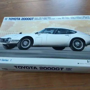 TOYOTA 2000GT 1:24 조립되지 않은 모델 키트