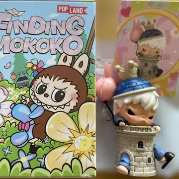팝마트 POP LAND FINDING MOKOKO Hirono