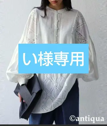 안티카 패치워크 레이스 셔츠