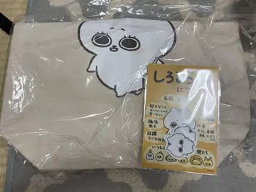 시로토라짱 야카타 토트백 스티커