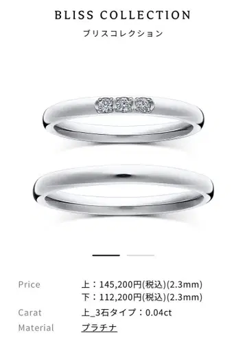 라자르 다이아몬드 블리스 컬렉션 약 6호 0.04ct