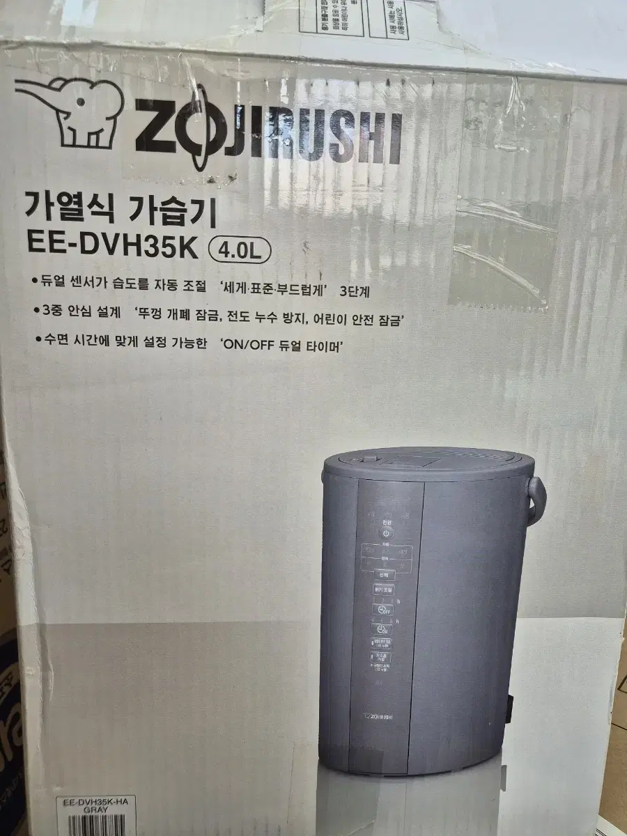 jo Lucy EE-DVH35K Heating Humidifier