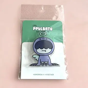 TXT 뿔바투 스마트톡