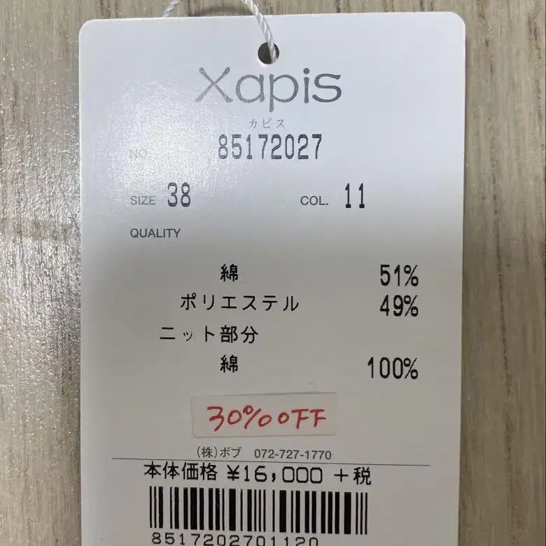 8번째 상품 이미지
