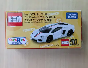 TOMICA 토미카 토이저러스 오리지널 람보르기니 베타도르