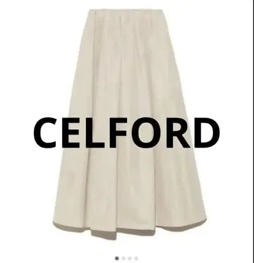 CELFORD 셀포드 메모리 타프타 턱 스커트 베이지