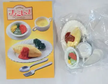 리멘트 패밀리 레스토랑 1 4. 오므라이스