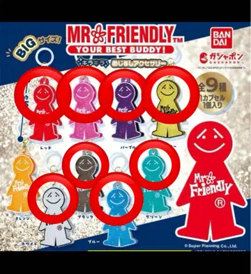 Mr. Friendly BIG 아크릴 키링