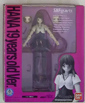 반다이 S.H.Figuarts 가면라이더 덴오 하나 19세 VER