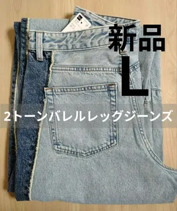 새상품 GU 2톤 배럴 레그 청바지 지유 L 사이즈 블루