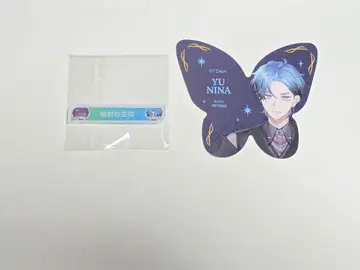 절대적인 주종 관계 블레마이 칭호 온다 토모요 신메이 유
