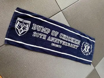 BUMP OF CHICKEN 타월