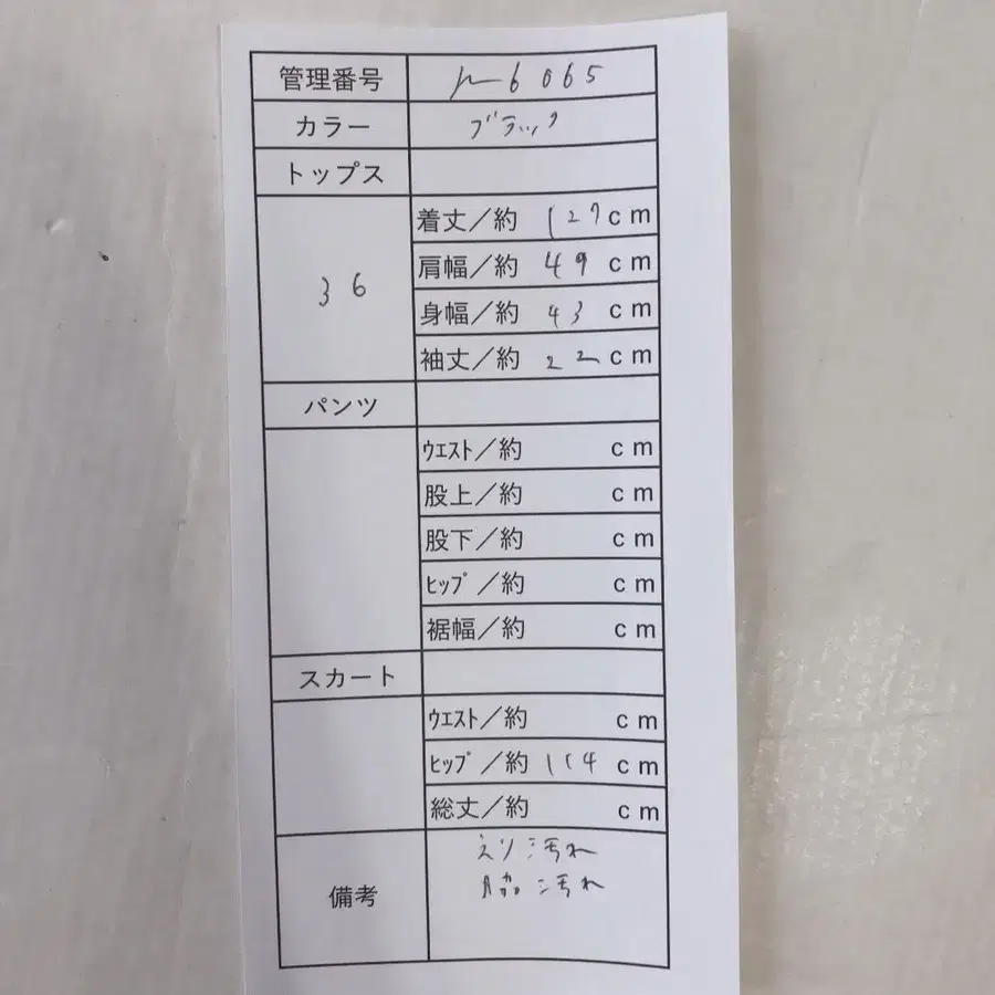 10번째 상품 이미지