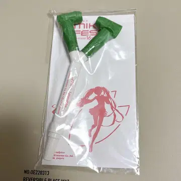 하츠네 미쿠 미쿠 페스티벌 복권 B상 파슬리 모양의 부는 장난감