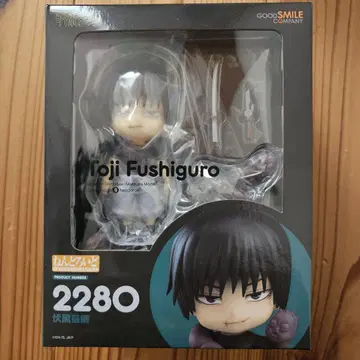 Toji Fushiguro 피규어 넨도로이드 후시구로 진 미개봉