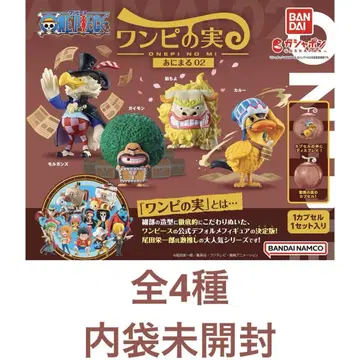 원피스 실 아니마루 02 아니마루 2 컴프 컴플리트 세트