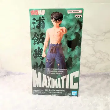 유유백서 MAXIMATIC 우라이 유스케 피규어
